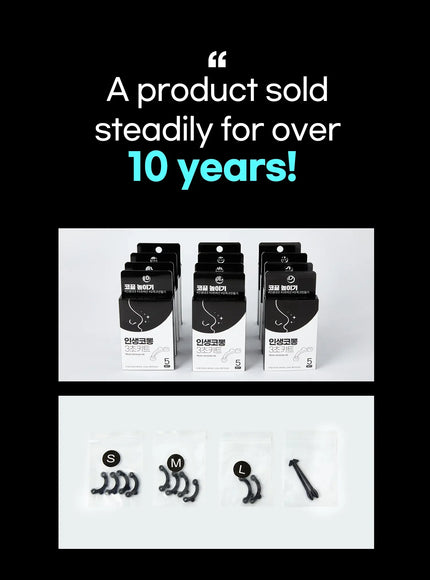 Nose Corrector Kit (5set)