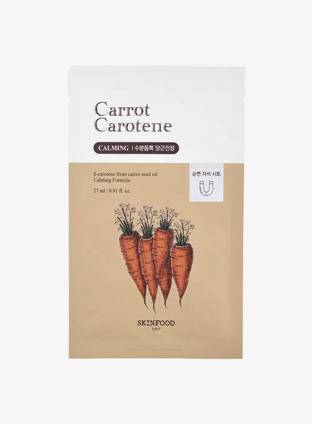 carrot-carotene-mask-27ml-1ea